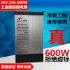 Fuente de alimentación conmutada a prueba de lluvia 12V33A400W CC 5V24V200W350W Transformador LED impermeable Caja de luz Cartel