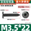 Tornillos Autorroscantes de Acero al Carbono Negro de Cabeza Plana Grande de Seis Caras para Mesa y Silla Tornillos Dentados para Madera de Muebles M3-M6
