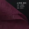 Papel de seda nube Zexiang papel de envoltura de flores de alta calidad papel de seda DIY papel de envoltura para ramo materiales de embalaje al por mayor