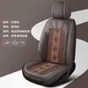Nuevo Cojín para Asiento de Coche de Cinco Plazas de Cuero Nappa y Seda Helada Todo Incluido 2025 para Todas las Estaciones