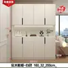 Almacenamiento Multifuncional de Entrada de Madera Maciza con Zapatero Integrado para Cambiarse de Zapatos, Almacenamiento de Pared para Entrada del Hogar, Almacenamiento de Balcón