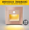 Atacado do fabricante 86 tipo embutido LED luzes de rodapé inteligentes, luzes noturnas com sensor de movimento, luzes de escada de hotel com sensor