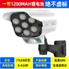 Sensor de Luz Fuerte Iluminación Luz Solar para Jardín LED Exterior Impermeable Reflector Súper Brillante Luz para Hogar Exterior Camping
