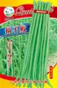 Semillas de Verduras Variadas para Otoño e Invierno, Semillas de Col China, Plántulas con Alta Tasa de Germinación, Nuevas Variedades de Colza Empresas Mayoristas