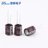 Capacitor Eletrolítico de Alumínio Guangdong 400V39Uf, Circuito de Proteção de Bateria 13*16 Capacitor Eletrolítico Sólido de LED Patch