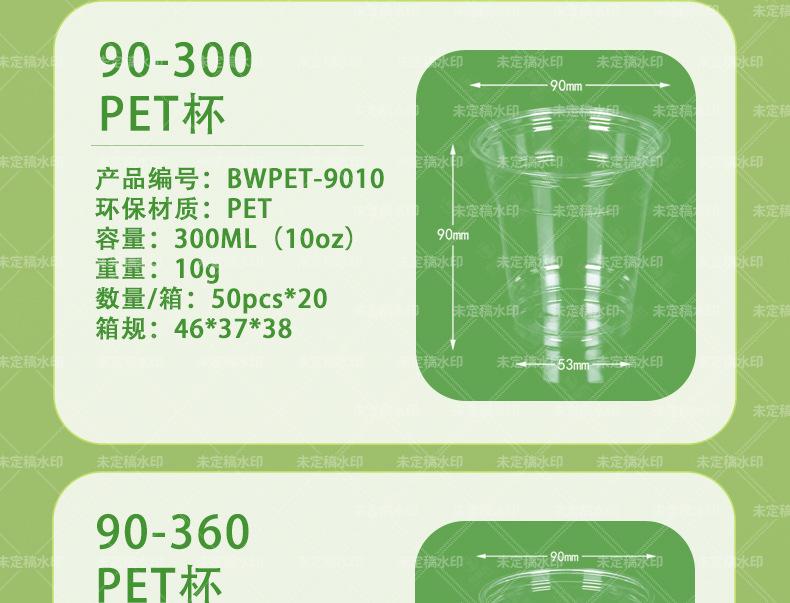 详情页_05