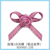 Rosa de 5 colores 1 punto Mariposa Fénix 8D04EE Flor de Yao Ming decoración cinta de borde plateado de 3 mm flor pequeña para ropa hecha a mano