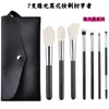 Conjunto de 15 pincéis de maquiagem transfronteiriços, cerdas super macias, conjunto completo de ferramentas de beleza, pincel para pó, pincel para blush, pincel para base, pincel para sombra de olhos