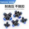 Conector Pu Passante Tubo de Ar Rápido Pe Conector T Pg Redutor Mangueira Alta Pressão Pk Conector Rápido de Cinco Vias Pneumático Fabricante Redutor