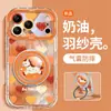 Funda de Pony con Forma de Corazón Adecuada para Teléfono Apple 17 Pro Max, Funda de Hilo de Plumas para iPhone 15, Soporte Giratorio 16, Tacto Premium 14