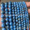 Nuevo caparazón azul medio cuentas sueltas al por mayor diy turquesa piedra de caparazón marino cuenta redonda joyería