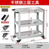 Carro de Herramientas Móvil para Taller Carrito Gabinete de Herramientas Estante para Herramientas Acero Inoxidable Tres Niveles Caja de Herramientas para Reparación de Automóviles Piezas de Vehículo