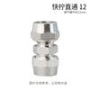 Parafuso rápido de cobre pneumático de alta pressão da tubulação de ar através da junção PU-4 6 8 ângulo reto 12 redutor 14 tee 16mm contraporca 10