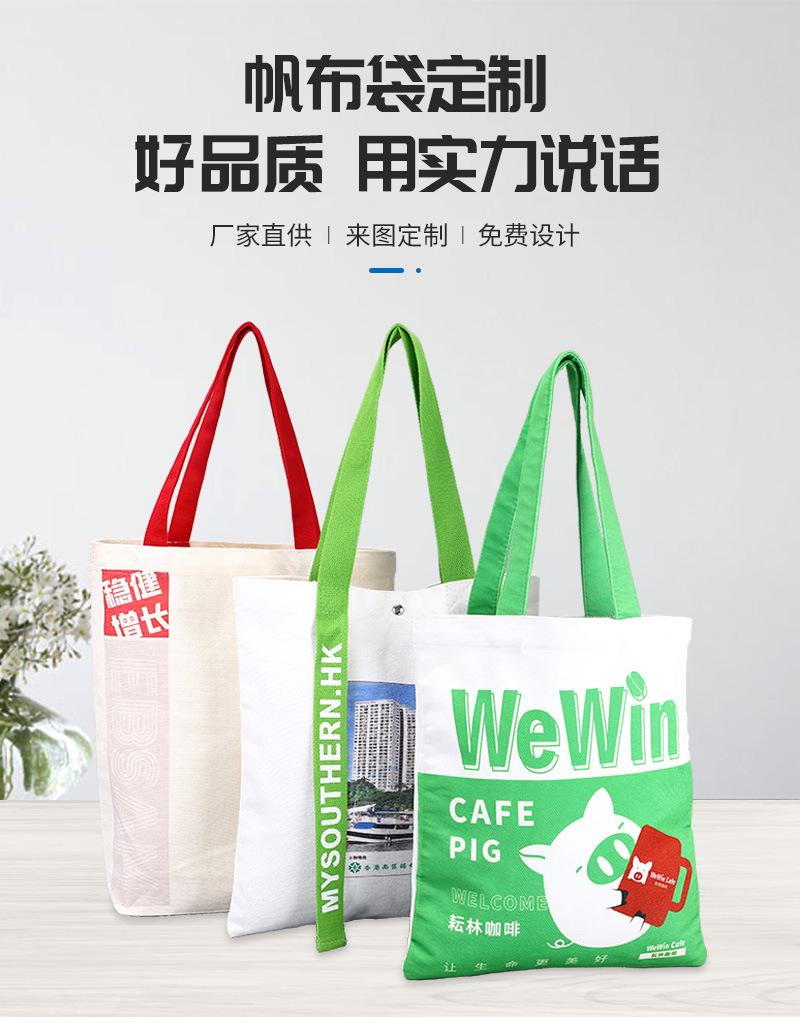 九福帆布详情页_01.jpg