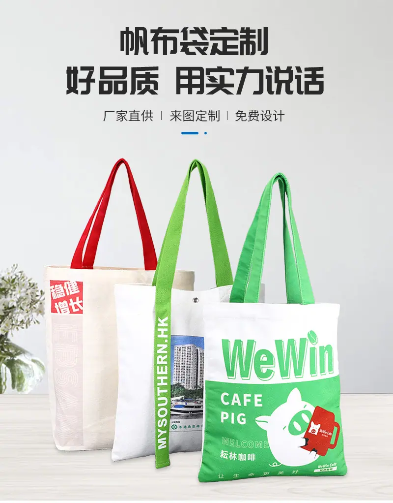 九福帆布详情页_01.jpg