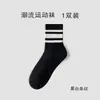 Calcetines de hombre Zhuji para primavera y otoño, calcetines de algodón puro para hombre de verano al por mayor, calcetines deportivos absorbentes de sudor y resistentes al olor, calcetines de tenis