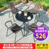 Mesa y Sillas de Exterior con Sombrilla Silla de Ratán Juego de Tres Piezas Sillas de Exterior Terraza al Aire Libre Balcón de Ocio Protección Solar Impermeable Patio