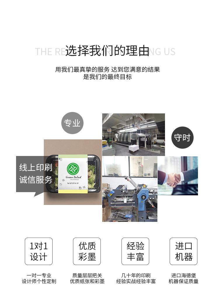 0705-腰封详情页_01.jpg