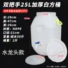 Cubo de Plástico de Grado Alimenticio Extra Grande Cubo de Fermentación para Elaboración de Enzimas Gran Capacidad Cubo de Almacenamiento de Agua Engrosado con Tapa Cubo para Comida de Mascotas