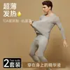 Conjunto de Ropa Interior Térmica para Hombre 10A Antibacteriano Base de Ácido Hialurónico Talla Grande Capa Base Ligera para Hombre Ropa de Otoño y Pantalones Largos