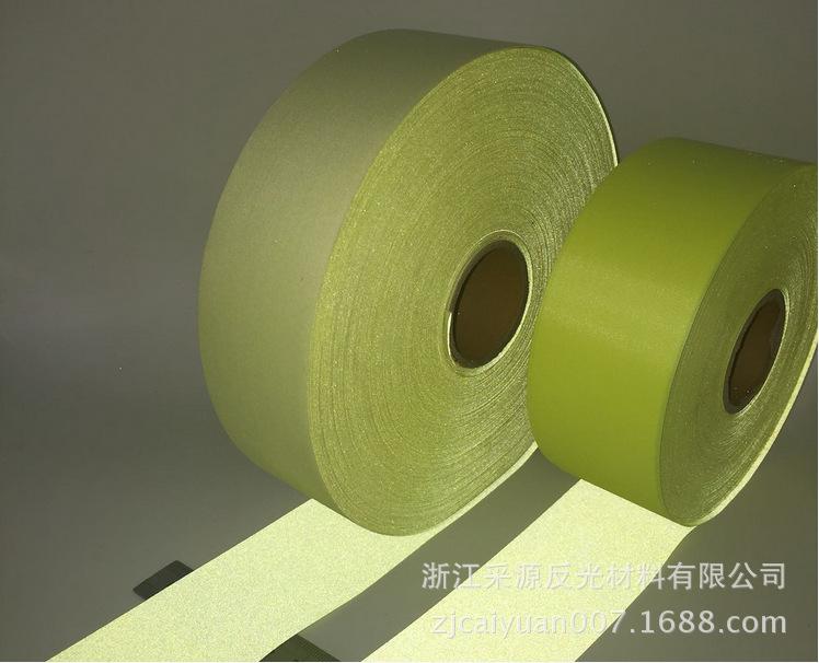 彩色化纤反光布