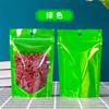 Bolsa Autosoportable Autosellante Yin y Yang Colorida Bolsillo Sellado de Papel de Aluminio Subenvasado de Productos de Snack Té de Flores Fruta Deshidratada Bolsa de Embalaje de Plástico