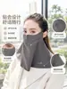 Mascarilla facial para ciclismo, mascarilla de protección solar para mujer, protector de cuello con agujeros transpirables integrados, material de seda de hielo, protección UV, cubierta facial para el sol al aire libre, polaina para el cuello