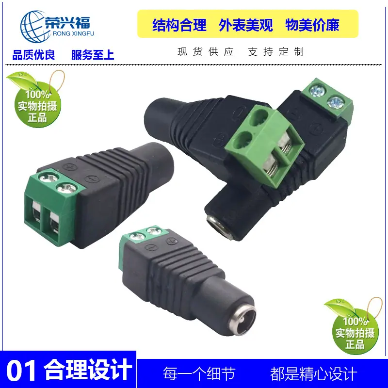 DC母带绿胶B