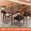 Mesa de Comedor Comercial Set Combinado de Mesa y Sillas para Restaurante de Comida Rápida Mesa de Comedor para Restaurante de Catering Tienda de Desayuno Mesa de Comedor Mesa de Barbacoa Mesa de Comedor para el Hogar
