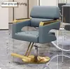 Silla de Peluquería y Barbería Exclusiva Transfronteriza, Silla de Peluquería, Taburete de Belleza Simple de Elevación y Rotación, Silla de Barbería