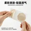 Cubiertas de Pezón Transpirables Invisibles Personalizadas Pasties No Tejidos con Forma de Flor de Ciruelo Pasties Redondos Delgados para Anti-Exposición y Anti-Bultos