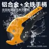 Herramientas Shi'Ai Cortatubos Pprpvc 42mm Cortatubos Tijeras para Tuberías de Agua Cuchillo para Tuberías Suministro Directo del Fabricante para Transfronterizo