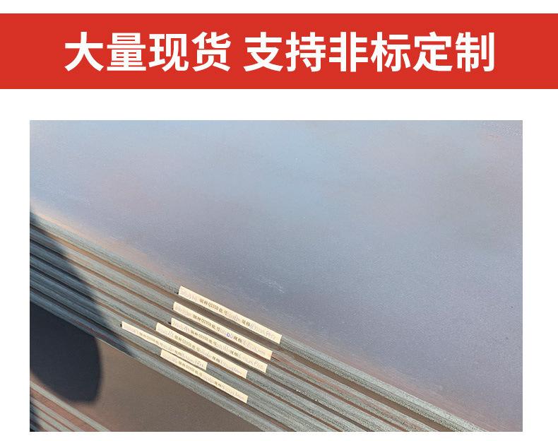 高强钢板_07.jpg