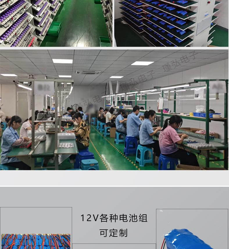 3串6并DC+线_09.jpg