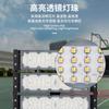 Luzes LED para quadra de basquete ao ar livre, luz de projeção de poste alto quadrado de futebol ao ar livre, módulo de alta potência, lâmpada especial de 600 W