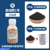 Fertilizante de Liberación Lenta Tipo Universal Granulados Fertilizantes Oligro para Suculentas, Especialmente Diseñado para Plantas de Rosa y Orquídea 091 Fuente*