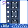 MAX813LCSA + T parche MAX813L SOP8 IC de circuito de monitoreo nuevo en stock