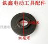 [Número de artículo. 01091] Zhejiang Placa de presión para amoladora angular Clip para amoladora angular Accesorios para amoladora angular