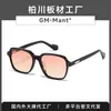 Gafas de Sol de Material Hoja GM Estilo Coreano Mantu Montura Grande para Hombre y Mujer, Aptas para Lentes Graduados, Fotocromáticas Bc-2054