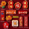 Ímãs de Geladeira do Ano do Cavalo, Ímãs de Geladeira Criativos, Decorações Criativas e Culturais para Casa, Adesivos Vermelhos Duráveis, Itens de Decoração de Ano Novo