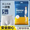 [Personalizado] Ropa Interior Desechable Transfronteriza para Hombres para Viajes de Negocios, Boxer Briefs, Pantalones Desechables Diarios, Empaque en Inglés