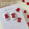 Accesorios para Uñas de Año Nuevo Estilo Chino Lazo Rojo Brillantes de Uñas Lunares Rojos Grandes Mariposa Perla Uñas Postizas Decoraciones