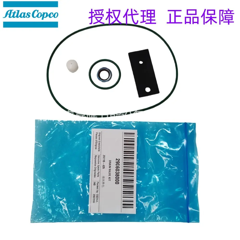 2906038000 ZR110-425 AC DRAIN