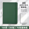 Cuaderno con correa transfronteriza con logotipo personalizado para uso en oficina y reuniones de negocios, Cuaderno con cubierta de cuero tamaño A5, Diario para tomar notas de estudiantes, Venta al por mayor