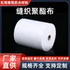 Tela de Poliéster Tejida Cosida Impermeable Resistente a Fugas Techo Inodoro Recubrimiento Impermeable Fibra de Poliéster No Tejida Antirrotura Teja para Casa de Acero Color