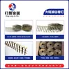 Clavos Neumáticos para Techos, Clavos Grandes para Techos, Clavos para Techos de Fieltro, Clavos Galvanizados para Techos, Clavos para Teja de Colgar, Clavos para Tejas Asfálticas, Clavos para Estructura de Madera, Clavos para Casas de Madera