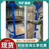 Suportes de Porta de Ar de Compensado de Bambu Leve para Mineração Porta de Ar de Compensado de Bambu Personalizada Zfm1.6*0.8 Porta de Ar de Compensado de Bambu
