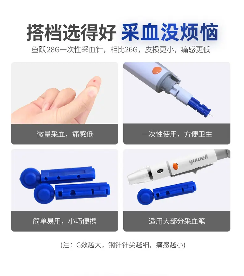 详情页_03
