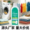 Alvejante Seguro para Cores Doméstico Emulsificante Clareador Detergente de Lavar Roupa Removedor de Manchas Poderoso Clareador Iluminador Alvejante para Tecidos Líquido de Limpeza Anti-Amarelamento