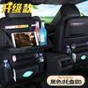 Bandeja de Almacenamiento para Respaldo de Asiento de Coche con Bolsa de Basura, Bolsa de Almacenamiento Multifuncional para Basura y Artículos Varios del Coche